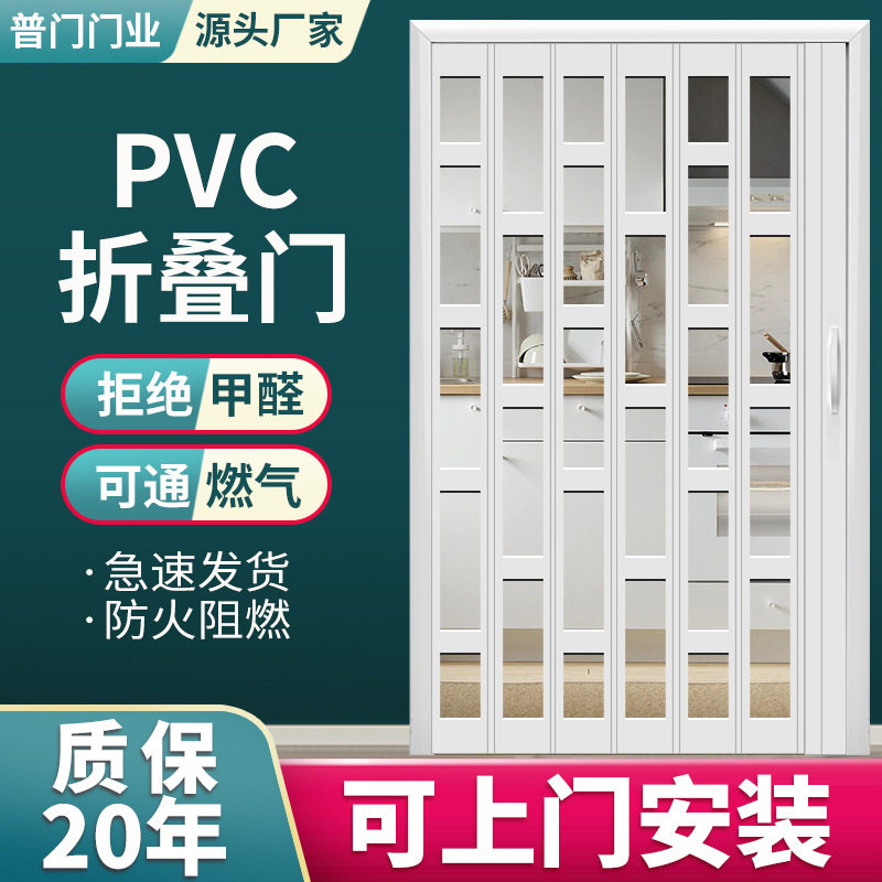 PVC折叠门隔断门厨房卧室浴室简易移门隔音厕所卫生间隐形推拉门