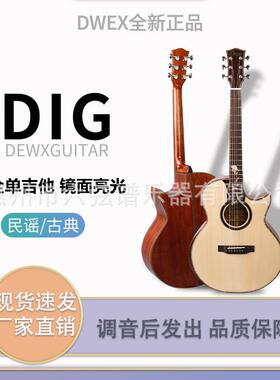 谣全单45901民吉他云杉桃花芯单指板初学者入门靠手吉他寸弹成人