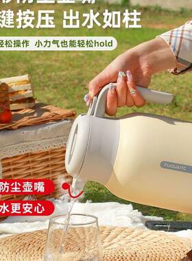 保壶家用瓶681大容量保温水温壶不锈钢热水壶学生暖水宿热舍水瓶