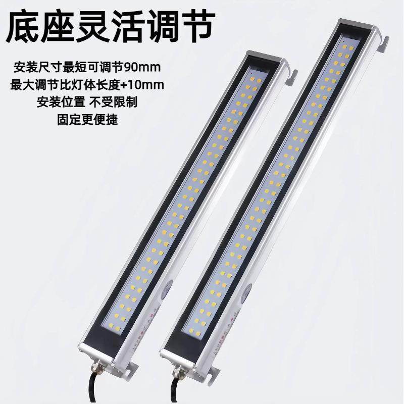 JY13灯机床工作灯led照明2支51820v金属防水滑动架三防灯热灯销