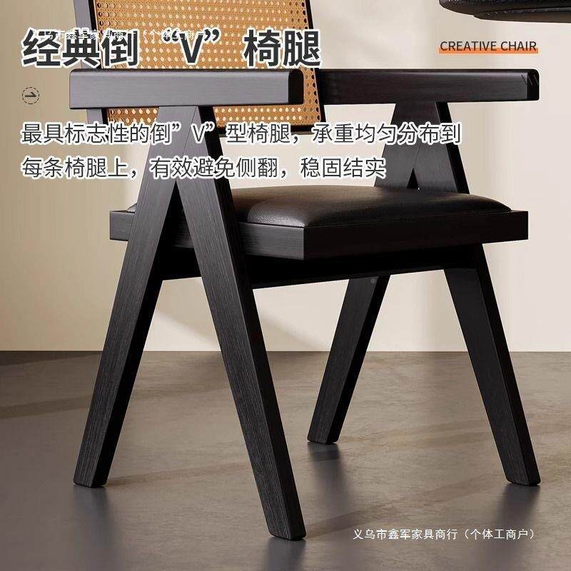 复古法尔TKI式餐椅木实用椅子客厅酒店扶手椅中古昌迪家加休闲靠