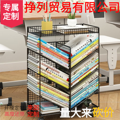 桌下书架落地置物架可移动小推车学生家用书本收纳架书桌旁小书柜