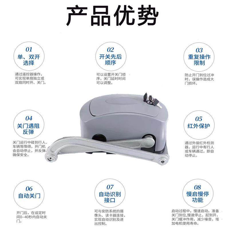 电动遥门控曲臂开门机平门电双开门配机对开电门机掩电开机八字开,基础建材,闭门器,淘宝优惠券,粉丝福利购,淘宝优惠卷