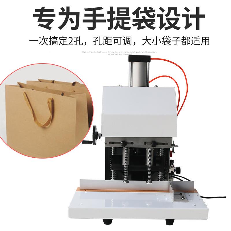 打孔机双纸孔打孔机打洞器钻洞提袋器双头气动钻孔手乳白色电机纸