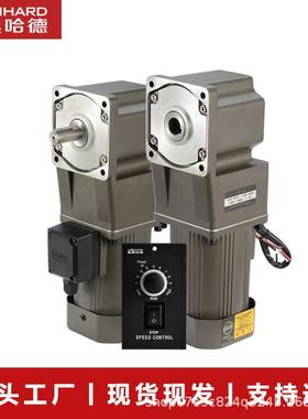 雷奥哈德直角减速电机机用于1烘培上20814W转角调速25TR带轴配调