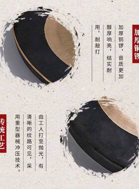 CUG庆双溪铜锣开道锣0CM-120C3M大小锣锣开业典抄锣防汛锣乐器铜