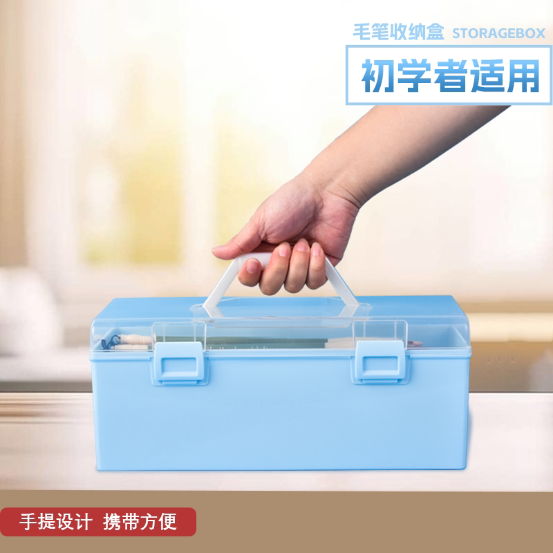 书法收纳盒初学者便携收纳袋包毛笔套装小学生三年级入门工具箱放