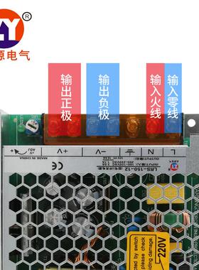 型薄开电源LRS693-350-12V变压器220v转关12V2直流1V29A开关电源