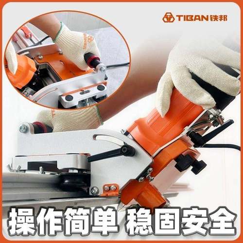 铁邦电动209角轨道瓷材砖切割5机岩板石地砖多功能4度倒直切一体
