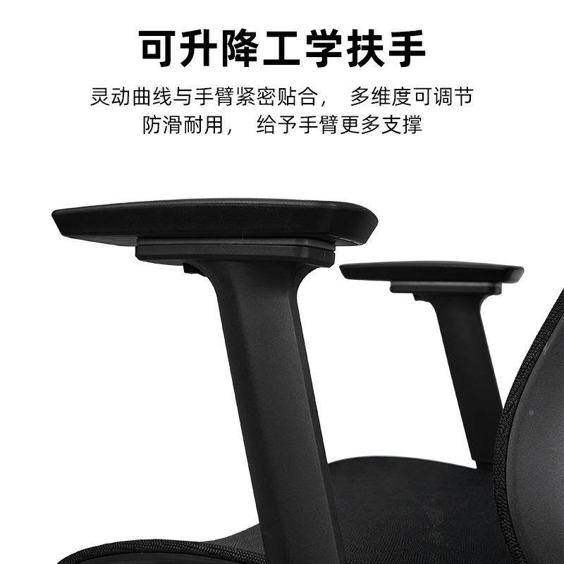 高端办623A公椅电学体脑椅子人工椅网透气布久坐不累电竞椅可躺老,商业/办公家具,办公电脑椅/职员椅,淘宝优惠券,粉丝福利购,淘宝优惠卷