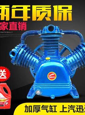 泵泵捷豹空压机机头7.5W高压气泵头三K缸四缸双缸空压机头00.9/8.