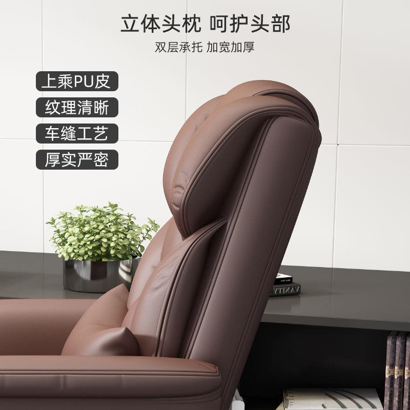 老板椅子办公椅可躺体工人学舒适坐升无品牌/降久书椅电脑椅房家
