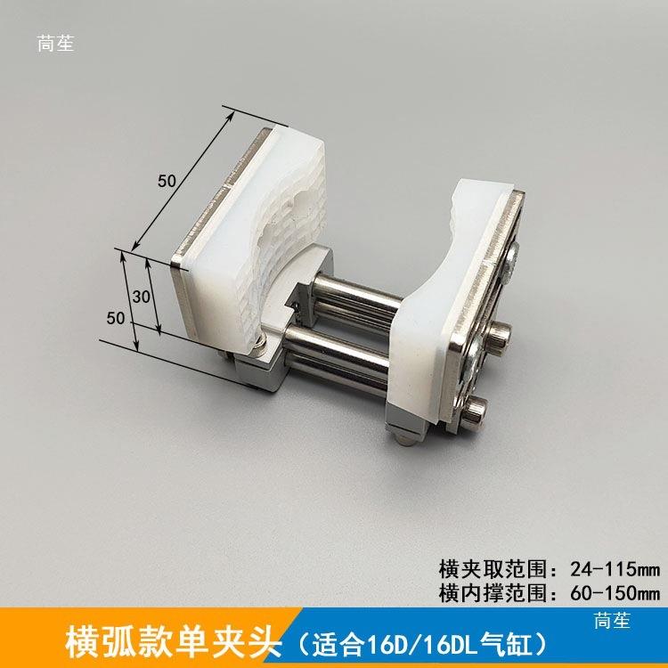 抱机械手气动2手指气缸MHZ16D片夹头平行夹爪加可宽夹口90调伸缩