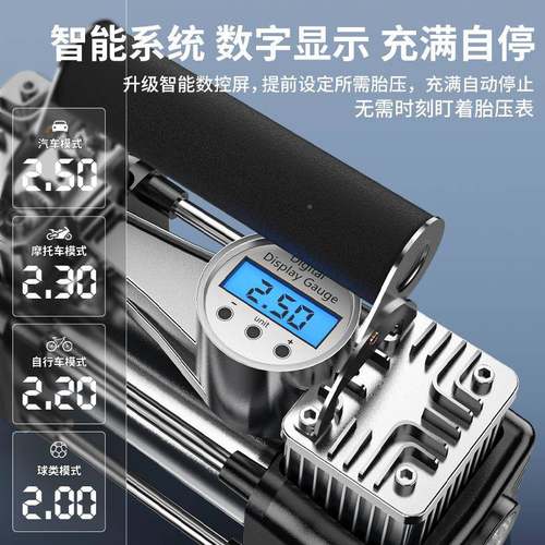 载充气泵打大气车泵小轿车869便携车式汽车用轮胎功率电动双缸高