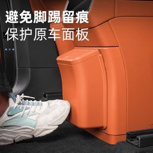 专用问界M9M8盒647冰箱防踢板磁吸垃圾桶袋饰后排收纳置物内汽用