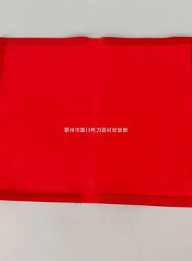 0.4电kv红色绝缘毯力检修防毯水CRA防护电力专用配电室绝缘胶垫其