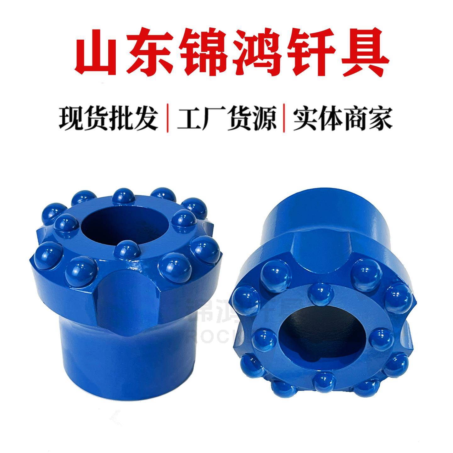 球齿孔钻头矿889-T51109钎用头岩64mm隧道石螺纹钻头扩掘进扩孔钻