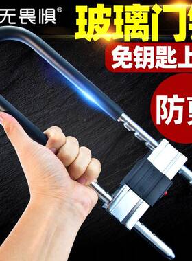玻门璃锁U型锁锁商铺店面门W410插锁推玻拉门具璃锁长锁家用室外u