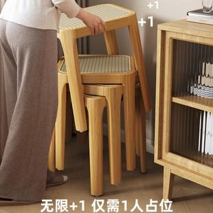 实木凳子249家用可放藤编板凳结耐用小方凳矮餐桌叠实客厅备用凳