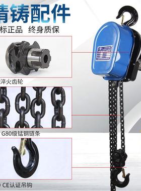 环动葫芦380v1吨T2t35吨10438吨家用电动葫芦220v倒链提升机起链