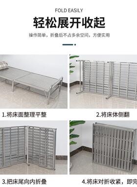 IL折叠架床不锈钢床202不锈家用双出租办公室午休陪护单人人便.捷