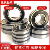 2214B2CS2 2215BS2 2216BS2S 密封调心滚子轴S承BS12 2217B2 228