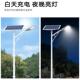 LTYN BE米D太阳防能路灯户外庭家院灯水用新农村道路照明68米