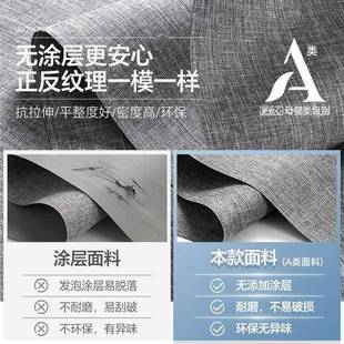 0涂层卷卧室书全遮窗帘卷拉式 上下升降免打光孔BZG仿亚麻百房帘叶