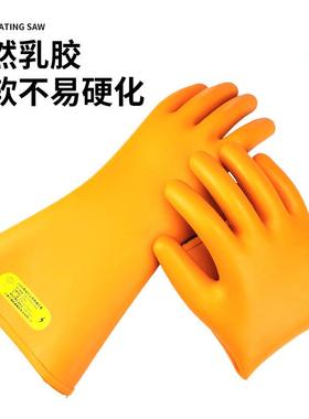 高绝缘套1380v电工橡胶手套220V防电手套薄手款15690KV2KV25KV3压