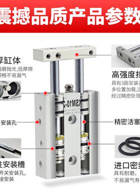 小型气动TR双联双轴双杆气缸XSM1/6/21245/20/C25/32-100-05-50-7