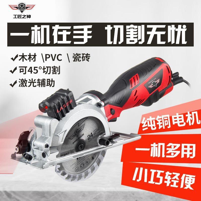 电圆锯手锯切ZWL家割机木工电锯用型提多功能台锯可小斜切圆盘锯