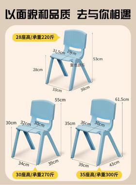 儿小椅子矮塑24578款幼儿椅园椅子童靠背小椅餐加厚板凳专用防滑