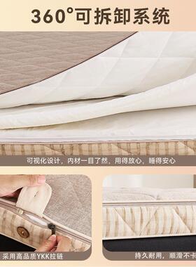 流梦阁可拆洗保防螨环黄麻床垫家用榻米加榻硬护床RKM脊垫椰棕床