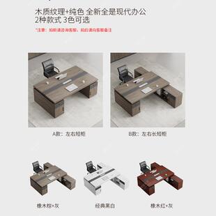 台主管办公室桌椅简现代双人位财务TX-24456理式电脑桌面约对面老