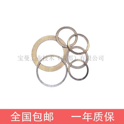 Fishe件r费希尔圈1U2227461座7CRT2密包封圈垫片组艾默生邮一年质
