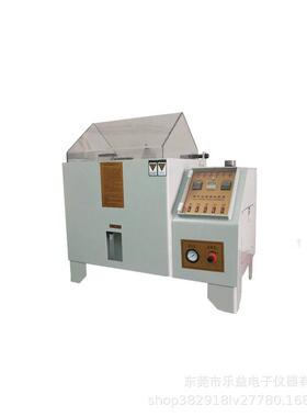 盐试雾E机LE-90XL-验90X