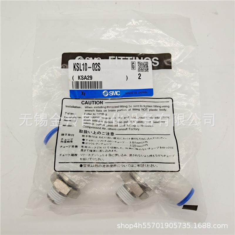 S转M旋923式快换接头SLCK06-M5现货销售