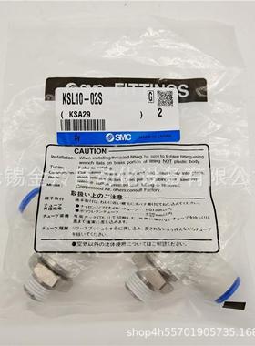 S转M旋923式快换接头SLCK06-M5现货销售