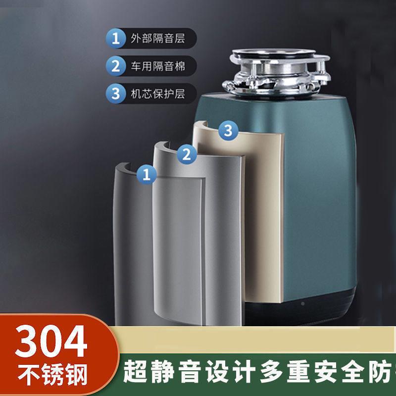 厨余垃圾理器家用厨房水管ZC4ZmcaP处食物圾粉碎机分下解器碎渣垃