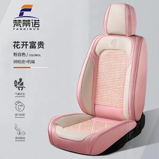 L5U秋冬新款RQM汽车座套车垫包透气机动编汽全围运车坐垫纳帕皮四