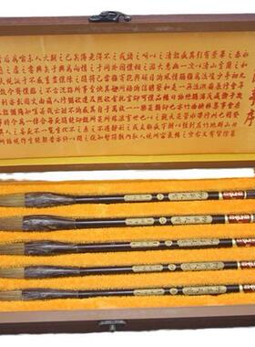 套装名扬笔庄华天麻竹物毫毛笔书法套装兼学宝标准生毛笔