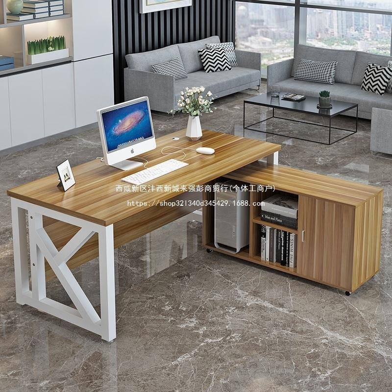 办公桌椅代职员办公桌470老板电脑桌经理写字桌组合简约现班台办