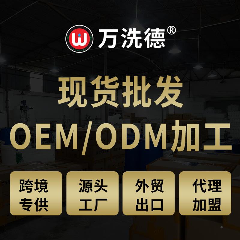 助洗车水蜡全自动电脑37203道剂洗车机隧驱水蜡干剂镀膜风干蜡疏