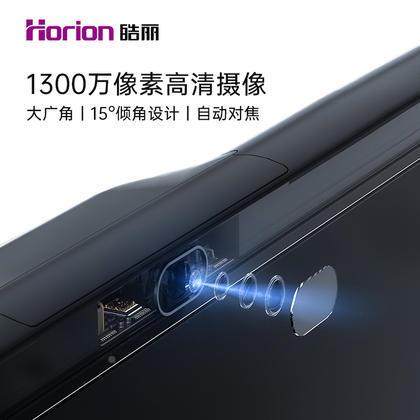 丽5M官方标配5775英触寸4K智能会议平板皓智慧大屏摸一体电子白板,办公设备/耗材/相关服务,学习平板一体机,淘宝优惠券,粉丝福利购,淘宝优惠卷