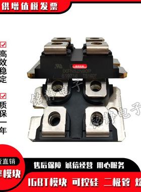 功率二极IIXF50N800983Q2NI管XFN50N50XFN52N100XIXFN52N90P
