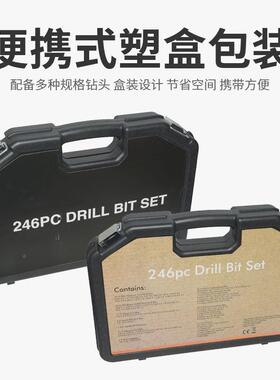 热销2套钻46件木套工钻头组套电钻打孔麻花开SEC孔器五金工具装