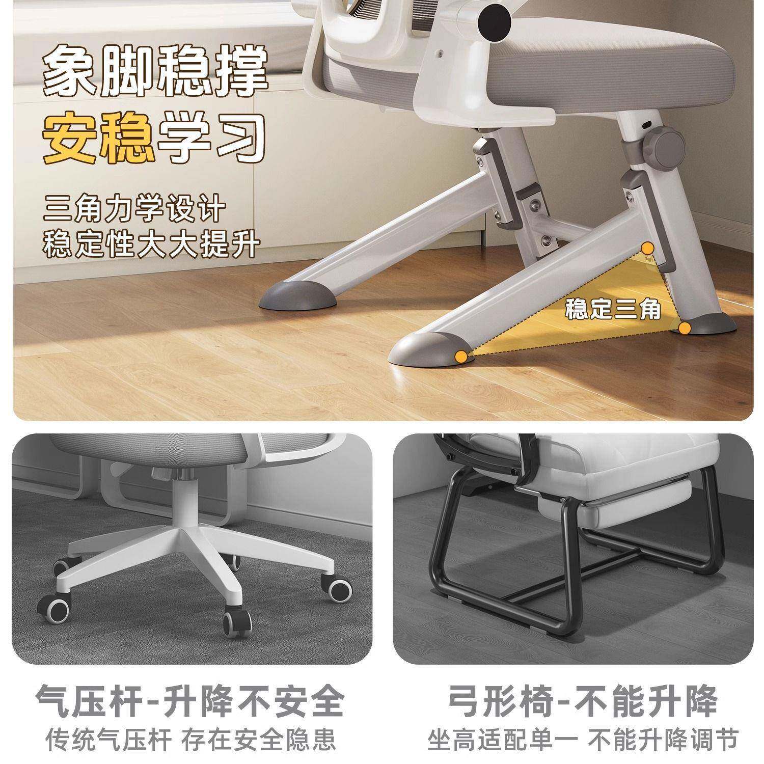 儿生童学习椅人体SGN工学椅学作写业的椅子舒服久腰坐护书桌椅青