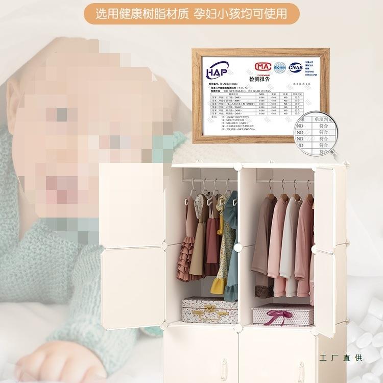 衣衣TXK柜家卧室简易组装布橱出柜租房用小户型儿童塑料收纳储物