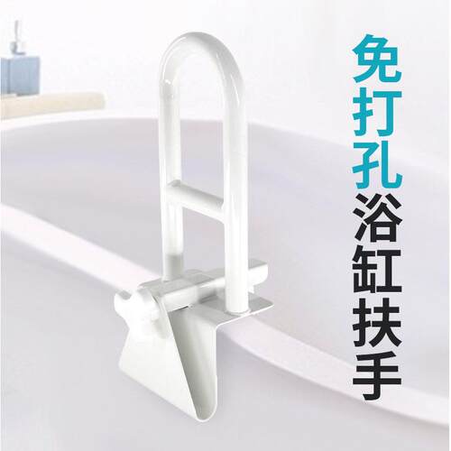 老人缸孕妇小缸澡孩洗MK02008浴防滑起身安全扶手免打孔浴扶手厂