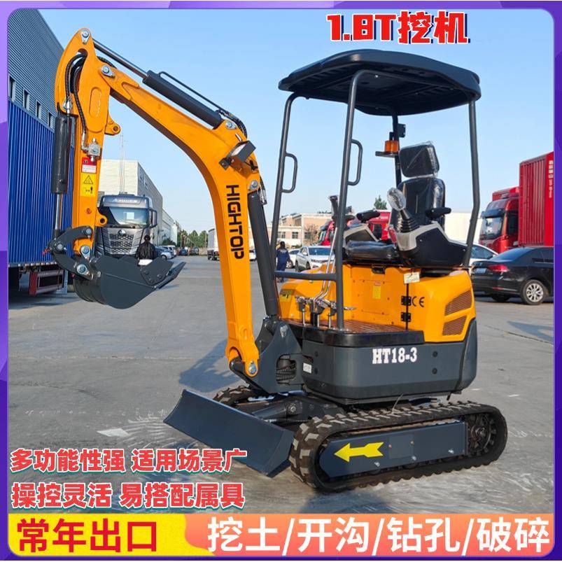 家用小挖土树1微型.8吨挖机养殖场果园挖沟机履栽带式小msr25082